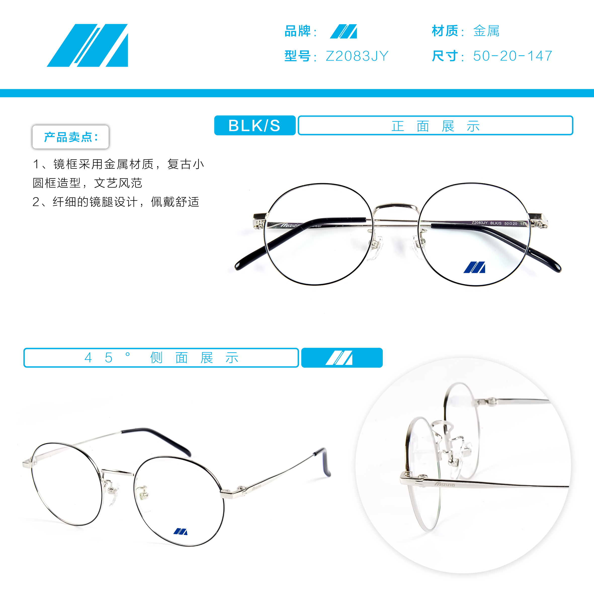 Z2083JY